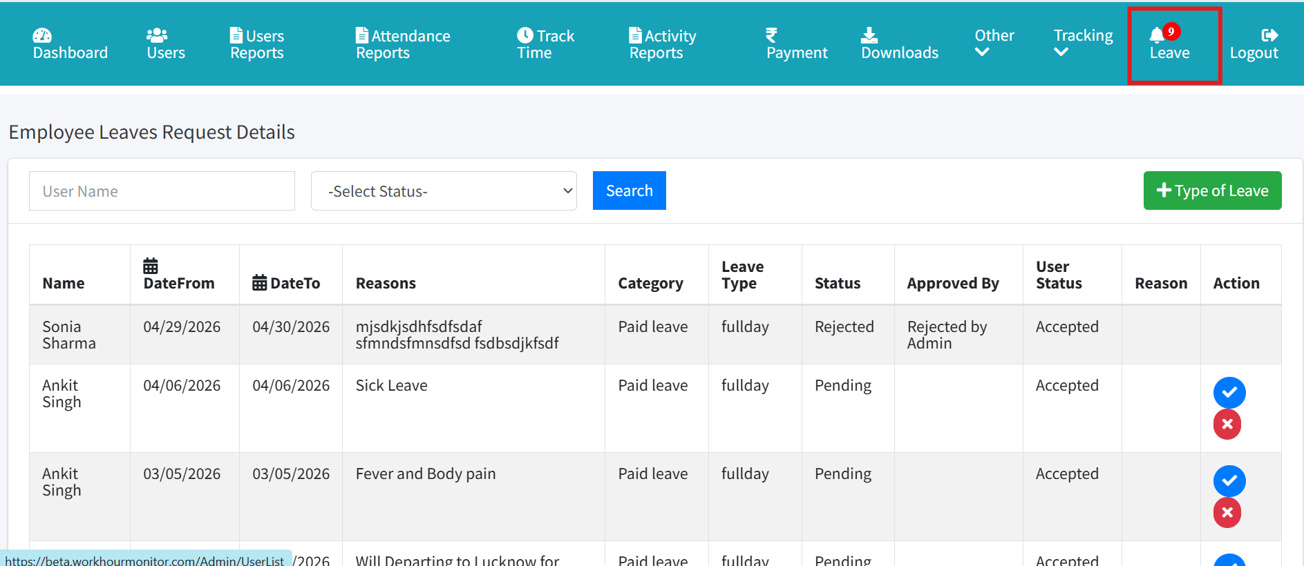 Leave Management Guide workflow screenshot